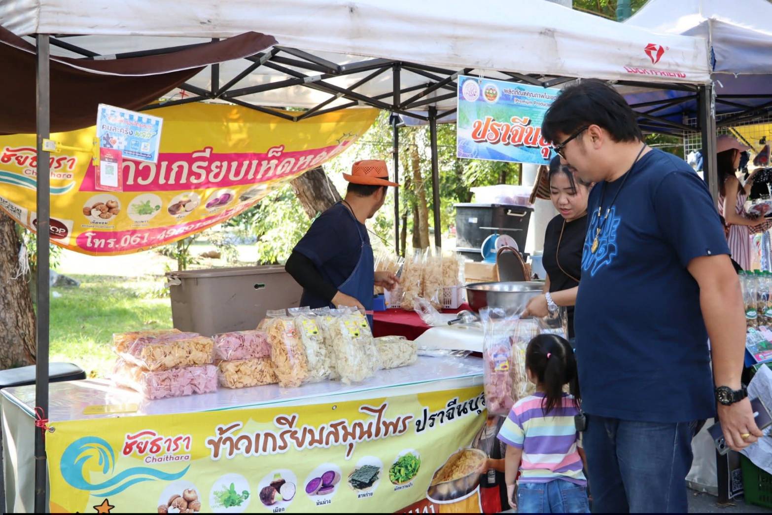 title - เที่ยวอยุธยา อย่าลืมแวะเข้ามาชมงานศิลปหัตถกรรมและงานศิลป์ ที่ ศูนย์ส่งเสริมและพัฒนาพัฒนาอาชีพเสริมนอกภาคการเกษตร (ศูนย์ศิลปาชีพบางไทรฯ (เดิม))